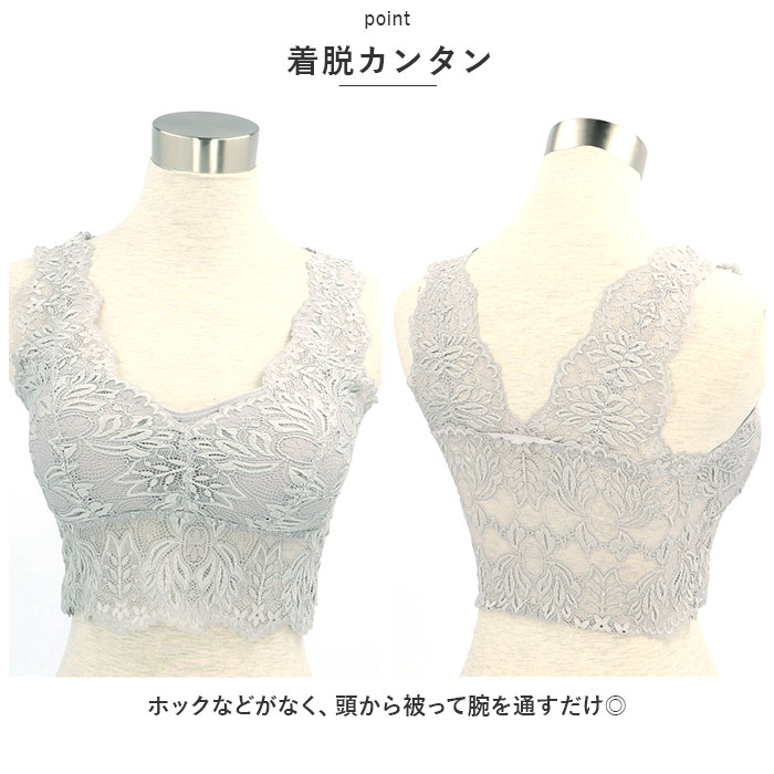 ブラトップ 通販ブラトップ レース ブラジャー ブラ インナー 下着 肌着 ワイヤーレス 総レース ナイトブラ 就寝中 柔らかい 背中見せ ベアトップ  ブラトップ | ブランド登録なし | 11