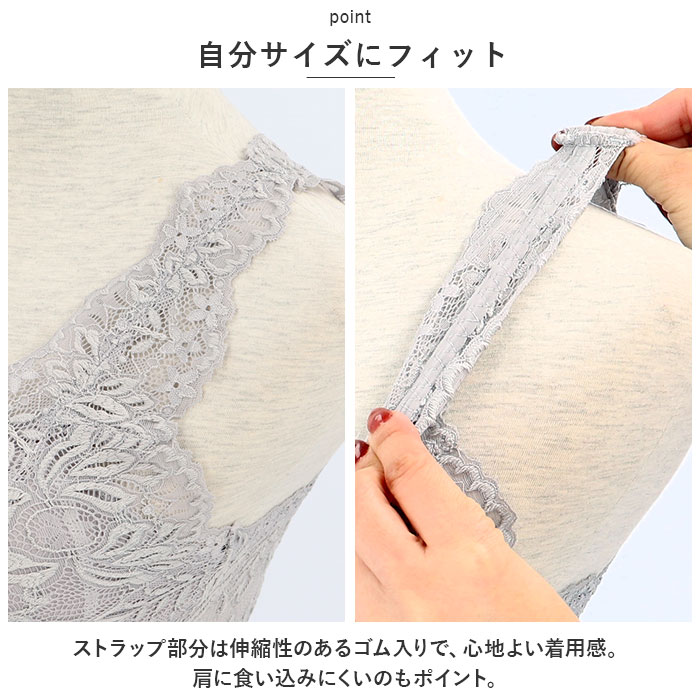 ブラトップ 通販ブラトップ レース ブラジャー ブラ インナー 下着 肌着 ワイヤーレス 総レース ナイトブラ 就寝中 柔らかい 背中見せ ベアトップ  ブラトップ | ブランド登録なし | 12