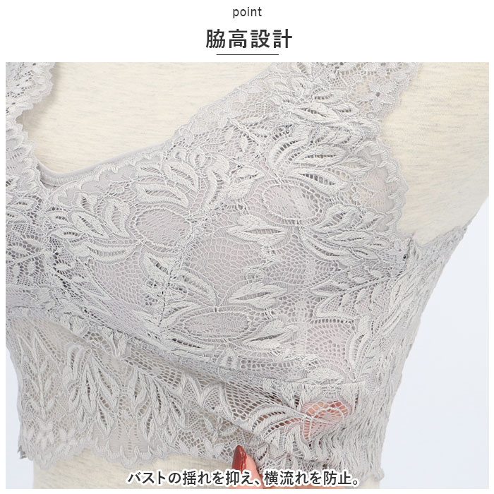 ブラトップ 通販ブラトップ レース ブラジャー ブラ インナー 下着 肌着 ワイヤーレス 総レース ナイトブラ 就寝中 柔らかい 背中見せ ベアトップ  ブラトップ | ブランド登録なし | 13