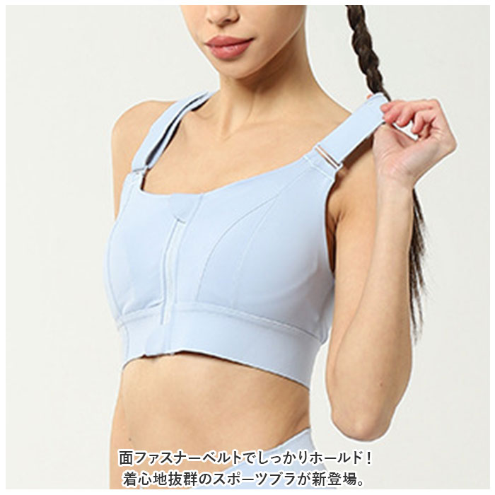 スポーツブラ 通販スポーツブラ 前開き スポーツブラジャー フィットネスブラ ランニング用ブラ トレーニングウェア スポーツウェア ファスナー  スポーツブラ | ブランド登録なし | 01