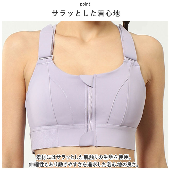 スポーツブラ 通販スポーツブラ 前開き スポーツブラジャー フィットネスブラ ランニング用ブラ トレーニングウェア スポーツウェア ファスナー  スポーツブラ | ブランド登録なし | 11