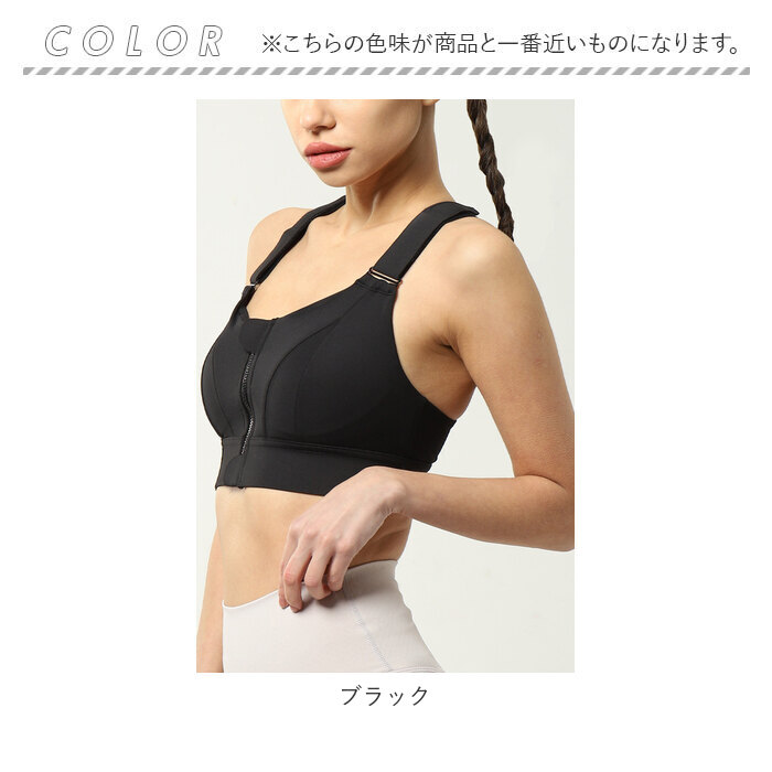 スポーツブラ 通販スポーツブラ 前開き スポーツブラジャー フィットネスブラ ランニング用ブラ トレーニングウェア スポーツウェア ファスナー  スポーツブラ | ブランド登録なし | 13