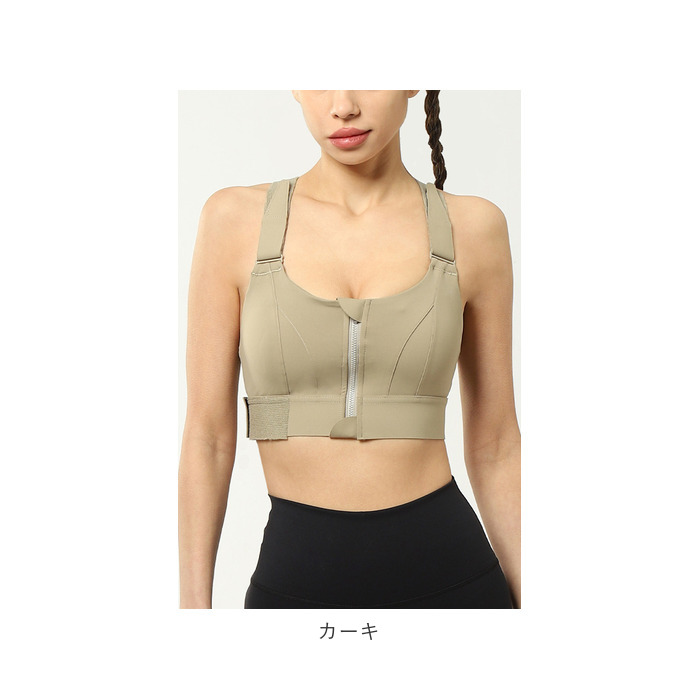 スポーツブラ 通販スポーツブラ 前開き スポーツブラジャー フィットネスブラ ランニング用ブラ トレーニングウェア スポーツウェア ファスナー  スポーツブラ | ブランド登録なし | 14