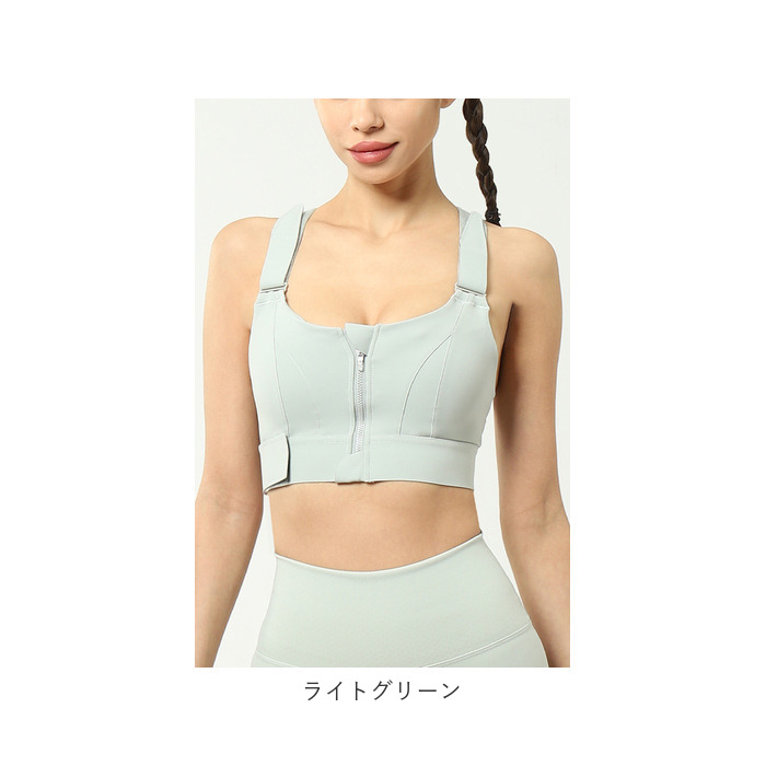 スポーツブラ 通販スポーツブラ 前開き スポーツブラジャー フィットネスブラ ランニング用ブラ トレーニングウェア スポーツウェア ファスナー  スポーツブラ | ブランド登録なし | 15