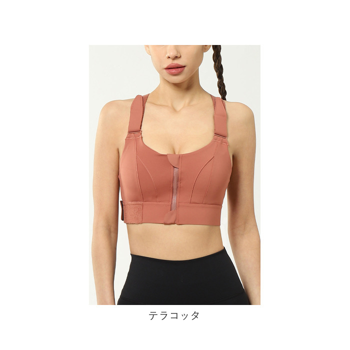 スポーツブラ 通販スポーツブラ 前開き スポーツブラジャー フィットネスブラ ランニング用ブラ トレーニングウェア スポーツウェア ファスナー  スポーツブラ | ブランド登録なし | 16