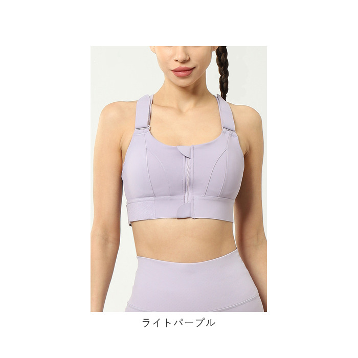 スポーツブラ 通販スポーツブラ 前開き スポーツブラジャー フィットネスブラ ランニング用ブラ トレーニングウェア スポーツウェア ファスナー  スポーツブラ | ブランド登録なし | 17