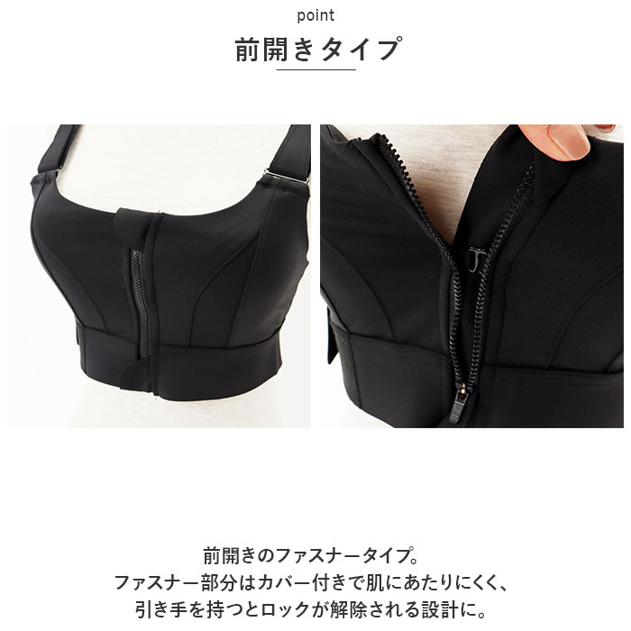スポーツブラ 通販スポーツブラ 前開き スポーツブラジャー フィットネスブラ ランニング用ブラ トレーニングウェア スポーツウェア ファスナー  スポーツブラ | ブランド登録なし | 08