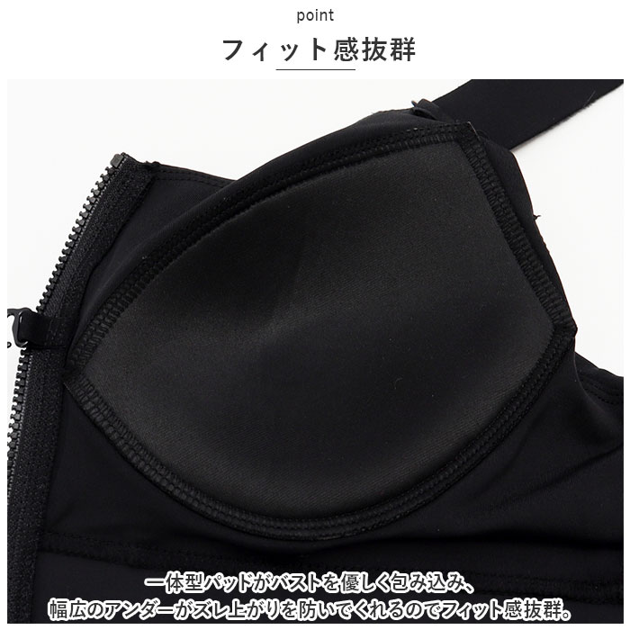スポーツブラ 通販スポーツブラ 前開き スポーツブラジャー フィットネスブラ ランニング用ブラ トレーニングウェア スポーツウェア ファスナー  スポーツブラ | ブランド登録なし | 09