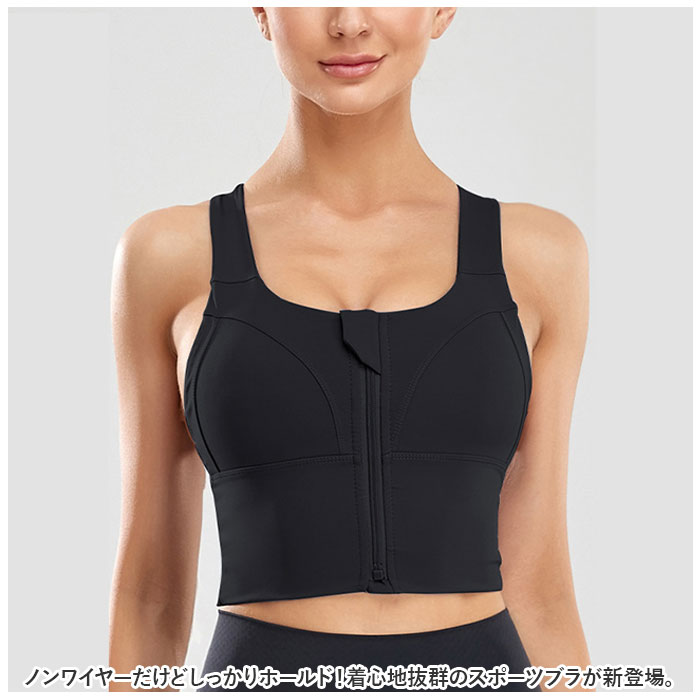 スポーツブラ 通販スポーツブラ 揺れない 大きいサイズ スポーツブラジャー フィットネスブラ ランニング用ブラ トレーニングウェア スポーツブラ | ブランド登録なし | 01