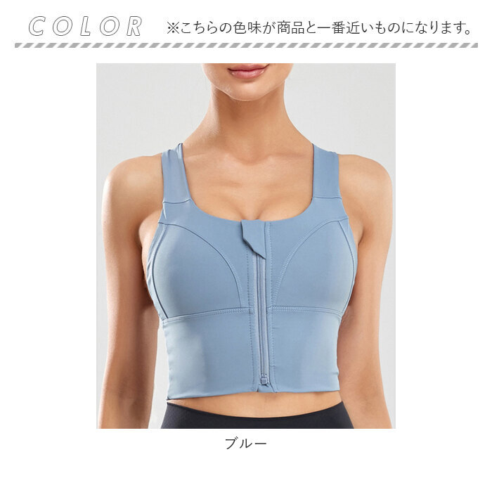 スポーツブラ 通販スポーツブラ 揺れない 大きいサイズ スポーツブラジャー フィットネスブラ ランニング用ブラ トレーニングウェア スポーツブラ | ブランド登録なし | 12