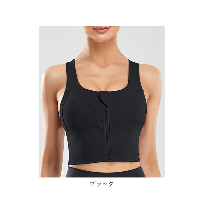 スポーツブラ 通販スポーツブラ 揺れない 大きいサイズ スポーツブラジャー フィットネスブラ ランニング用ブラ トレーニングウェア スポーツブラ | ブランド登録なし | 13