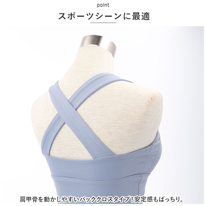 スポーツブラ 通販スポーツブラ 揺れない 大きいサイズ スポーツブラジャー フィットネスブラ ランニング用ブラ トレーニングウェア スポーツブラ | ブランド登録なし | 08