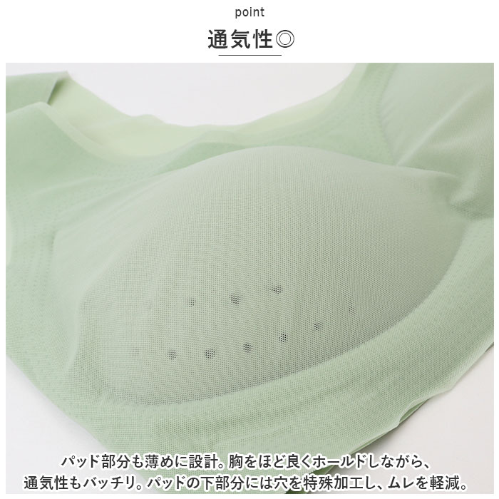 冷感 通販冷感 ブラジャー ノンワイヤー ノンワイヤーブラ スポーツブラ ナイトブラ スポーツ ヨガ ブラ 涼しい 薄い 軽量 軽い ワイヤレスブラ メッシュ  冷感 | ブランド登録なし | 11