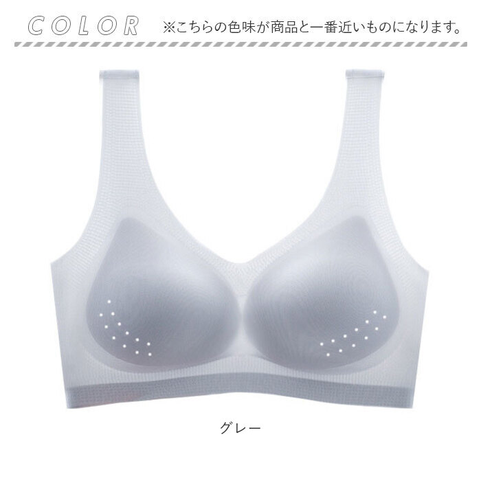 冷感 通販冷感 ブラジャー ノンワイヤー ノンワイヤーブラ スポーツブラ ナイトブラ スポーツ ヨガ ブラ 涼しい 薄い 軽量 軽い ワイヤレスブラ メッシュ  冷感 | ブランド登録なし | 12