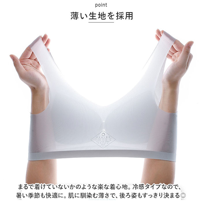 冷感 通販冷感 ブラジャー ノンワイヤー ノンワイヤーブラ スポーツブラ ナイトブラ スポーツ ヨガ ブラ 涼しい 薄い 軽量 軽い ワイヤレスブラ メッシュ  冷感 | ブランド登録なし | 03