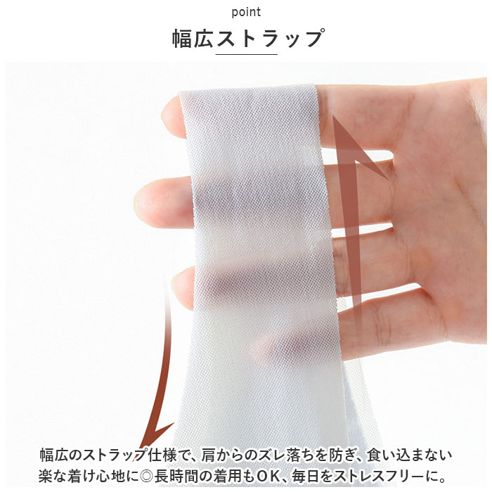 冷感 通販冷感 ブラジャー ノンワイヤー ノンワイヤーブラ スポーツブラ ナイトブラ スポーツ ヨガ ブラ 涼しい 薄い 軽量 軽い ワイヤレスブラ メッシュ  冷感 | ブランド登録なし | 05