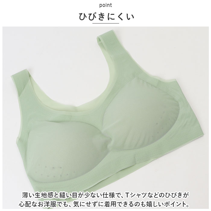 冷感 通販冷感 ブラジャー ノンワイヤー ノンワイヤーブラ スポーツブラ ナイトブラ スポーツ ヨガ ブラ 涼しい 薄い 軽量 軽い ワイヤレスブラ メッシュ  冷感 | ブランド登録なし | 06