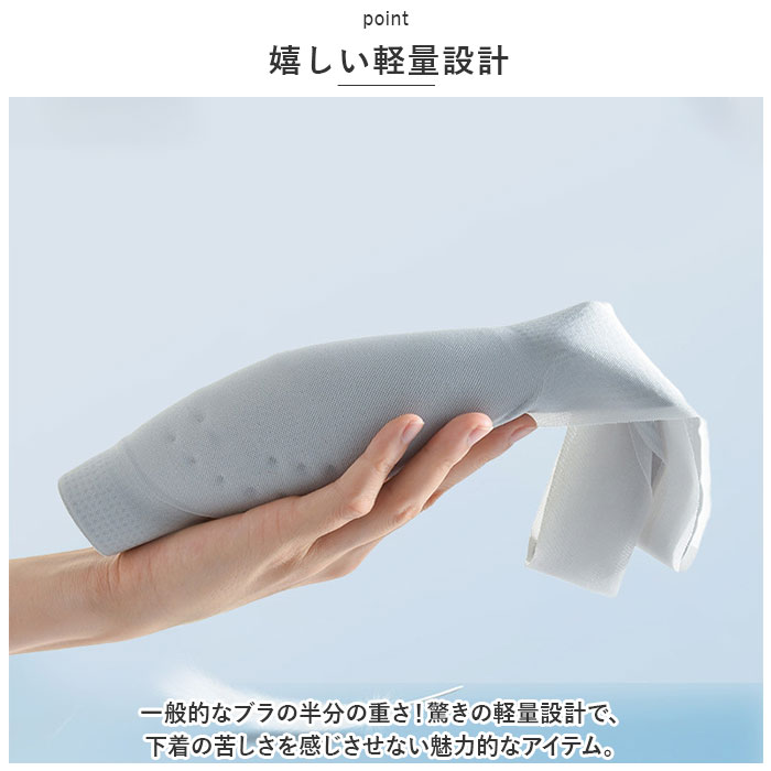 冷感 通販冷感 ブラジャー ノンワイヤー ノンワイヤーブラ スポーツブラ ナイトブラ スポーツ ヨガ ブラ 涼しい 薄い 軽量 軽い ワイヤレスブラ メッシュ  冷感 | ブランド登録なし | 07