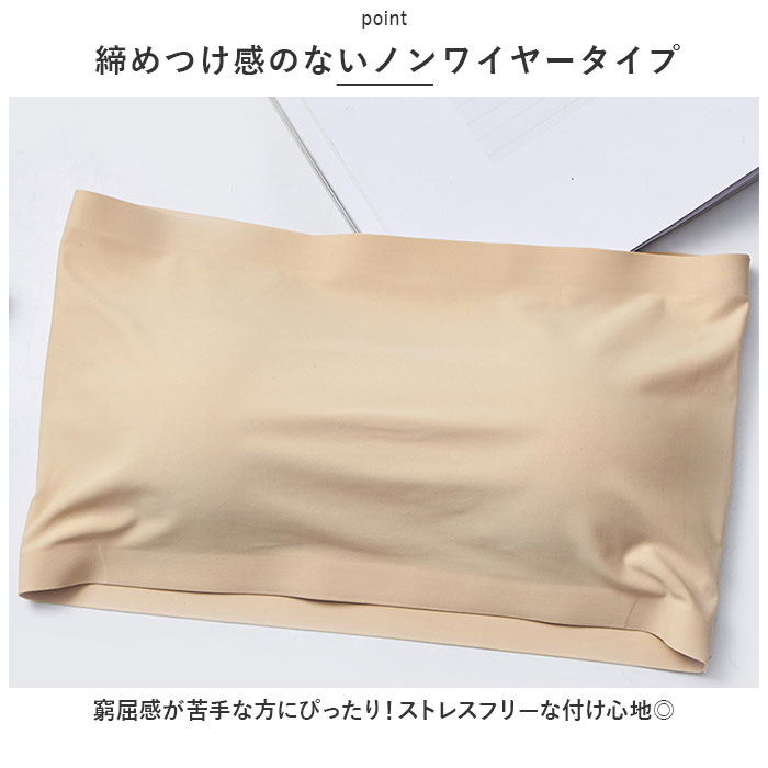 チューブトップ ブラ 通販 ブラジャー ノンワイヤー 肩紐なし カップ付き 紐なしブラ チューブブラ 冷感 涼しい ベアトップ ドレス用  チューブトップ | ブランド登録なし | 03