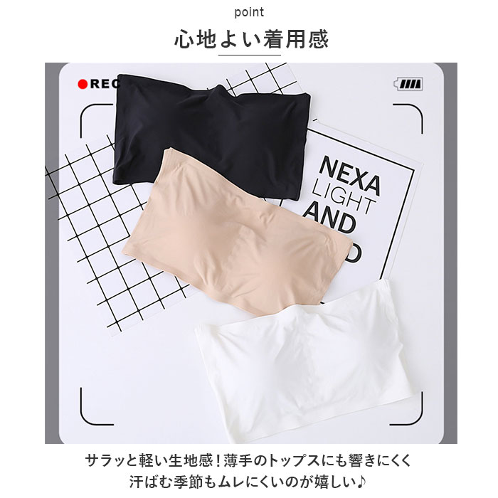 チューブトップ ブラ 通販 ブラジャー ノンワイヤー 肩紐なし カップ付き 紐なしブラ チューブブラ 冷感 涼しい ベアトップ ドレス用  チューブトップ | ブランド登録なし | 04