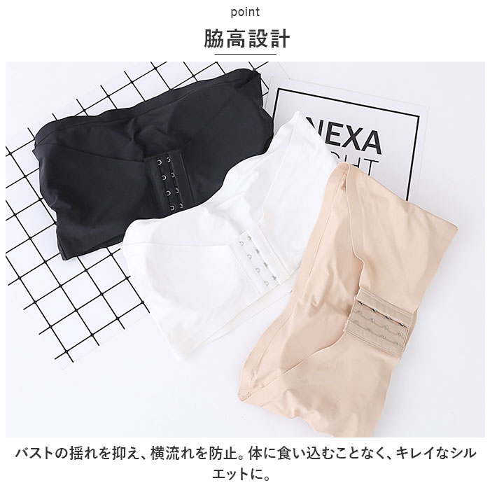 チューブトップ ブラ 通販 ブラジャー ノンワイヤー 肩紐なし カップ付き 紐なしブラ チューブブラ 冷感 涼しい ベアトップ ドレス用  チューブトップ | ブランド登録なし | 06