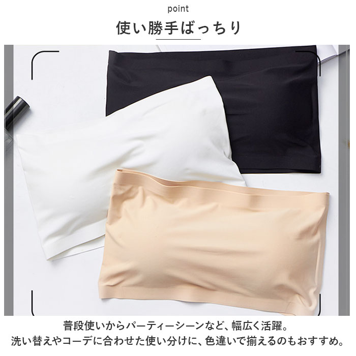 チューブトップ ブラ 通販 ブラジャー ノンワイヤー 肩紐なし カップ付き 紐なしブラ チューブブラ 冷感 涼しい ベアトップ ドレス用  チューブトップ | ブランド登録なし | 08