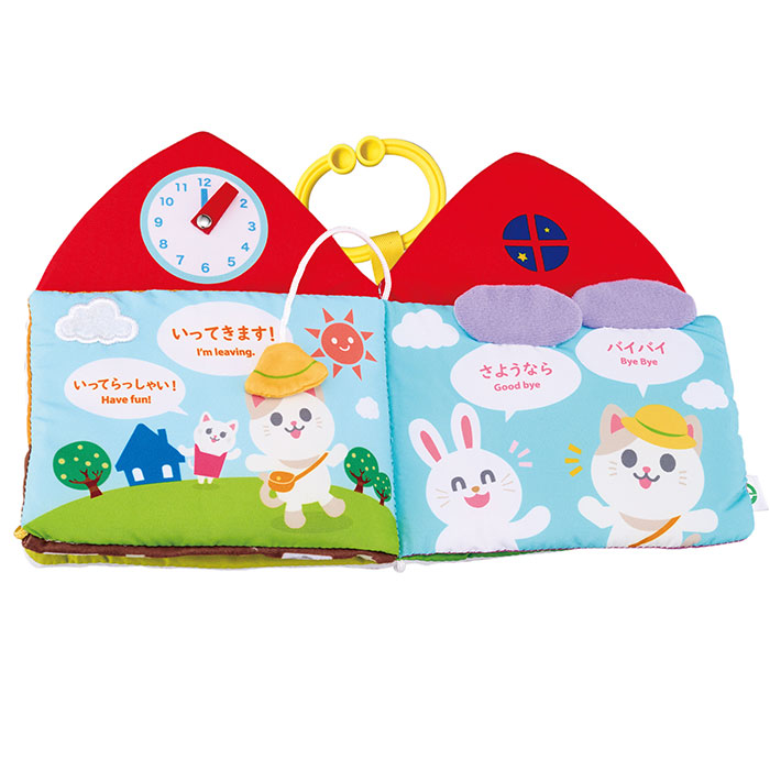 赤ちゃん 布 絵本 通販 マナー布絵本シリーズ 布絵本 洗える 0歳 6ヶ月 1歳 仕掛け 知育 おもちゃ 男の子 女の子 赤ちゃん用品 ベビー 知育玩具 赤ちゃん |  | 16