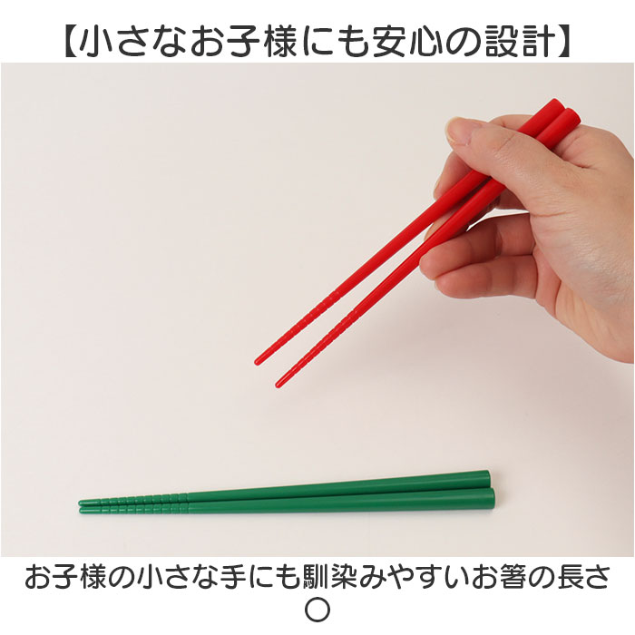 お箸 練習 おもちゃ 通販 マナー豆 まめ寿司 おはしdeすしつかみ 知育玩具 子供 子ども 玩具 ビーンズ 男の子 女の子 ギフト 贈り物 お箸練習 お箸 |  | 04