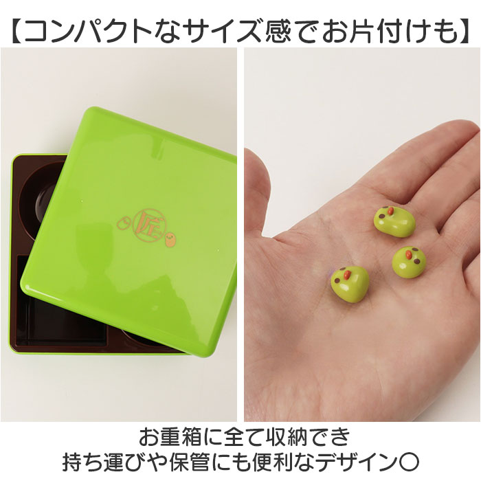 お箸 練習 おもちゃ 通販 マナー豆 匠 おはしde豆つかみ 知育玩具 子供 子ども 玩具 ビーンズ 男の子 女の子 ギフト 贈り物 お箸練習 バラエティ お箸 |  | 05