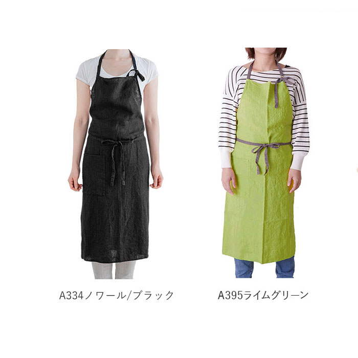 MANON（マノン） エプロン おしゃれ ナチュラル 通販 カフェ