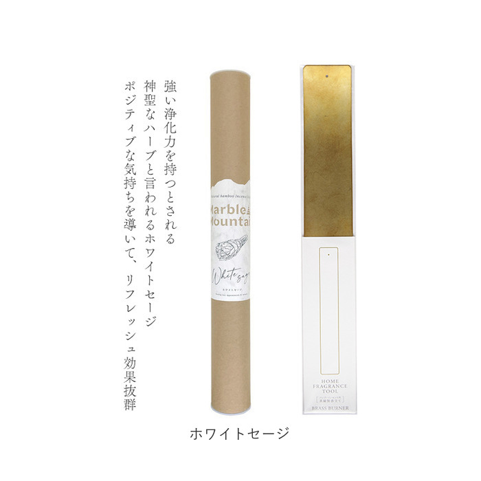 インセンススティック お香 香立て セット 通販 スティック 香り 線香 お線香 バンブーインセンス バンブー インセンスバーナー 真鍮製 インセンススティック | ブランド登録なし | 11