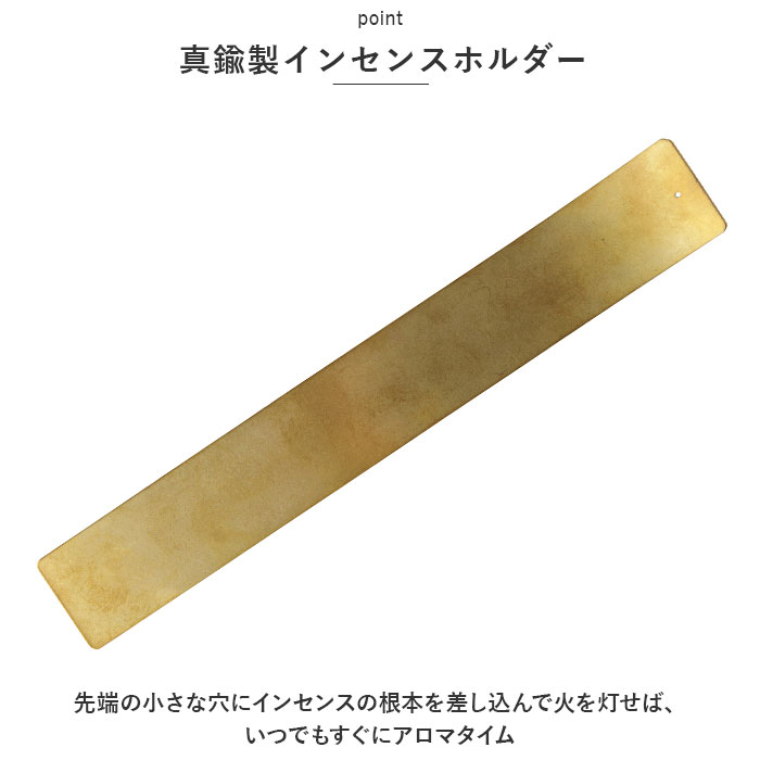 インセンススティック お香 香立て セット 通販 スティック 香り 線香 お線香 バンブーインセンス バンブー インセンスバーナー 真鍮製 インセンススティック | ブランド登録なし | 02