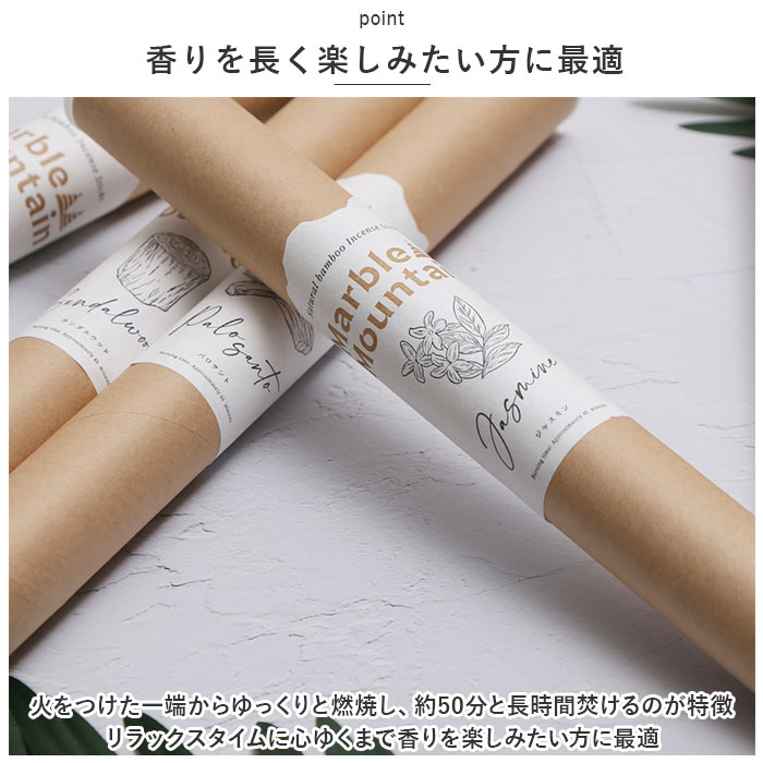インセンススティック お香 香立て セット 通販 スティック 香り 線香 お線香 バンブーインセンス バンブー インセンスバーナー 真鍮製 インセンススティック | ブランド登録なし | 04