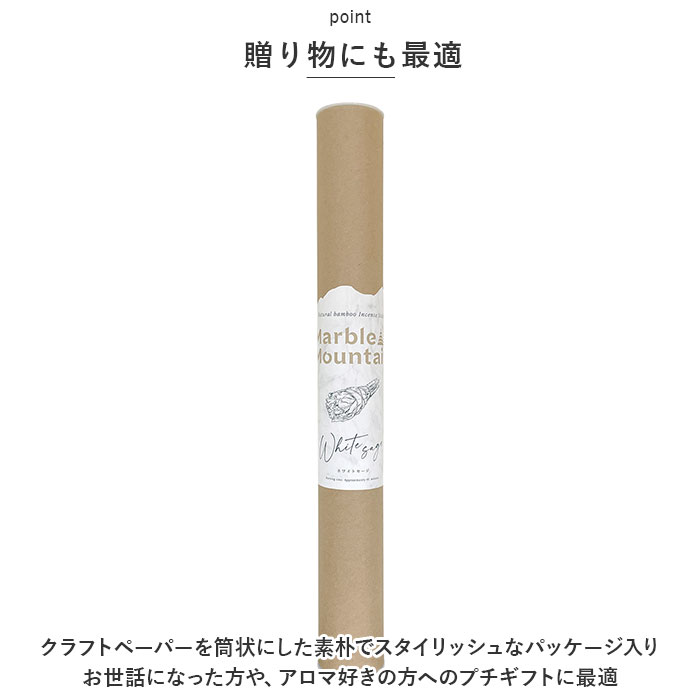 インセンススティック お香 香立て セット 通販 スティック 香り 線香 お線香 バンブーインセンス バンブー インセンスバーナー 真鍮製 インセンススティック | ブランド登録なし | 05