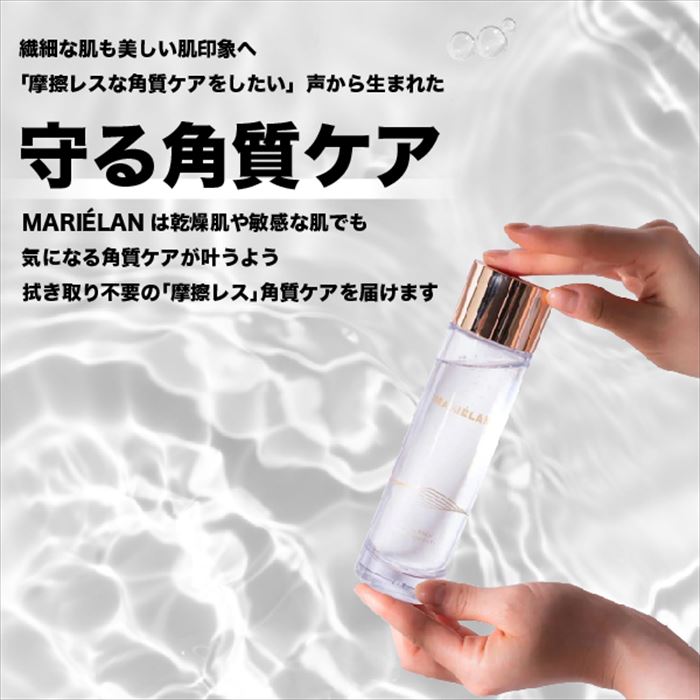 【E14】 ビースローション 化粧水 120ml 新品未開封 PSローション（化粧水）|BeautyOil-プリンセピア | フォアーネ
