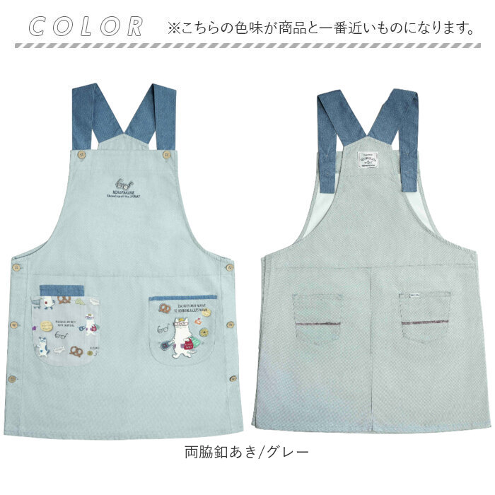 エプロン 猫 通販 クスグルジャパン ねこ柄エプロン 保育士 レディース かわいい おしゃれ 料理 掃除 女性 男性 シンプル カフェエプロン ワークエプロン |  | 17