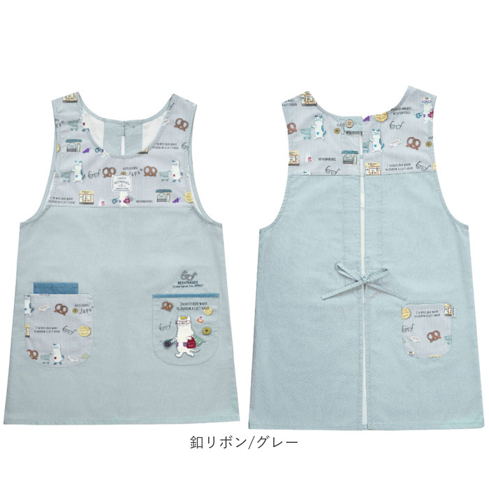 エプロン 猫 通販 クスグルジャパン ねこ柄エプロン 保育士 レディース かわいい おしゃれ 料理 掃除 女性 男性 シンプル カフェエプロン ワークエプロン |  | 20