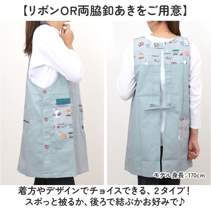 エプロン 猫 通販 クスグルジャパン ねこ柄エプロン 保育士 レディース