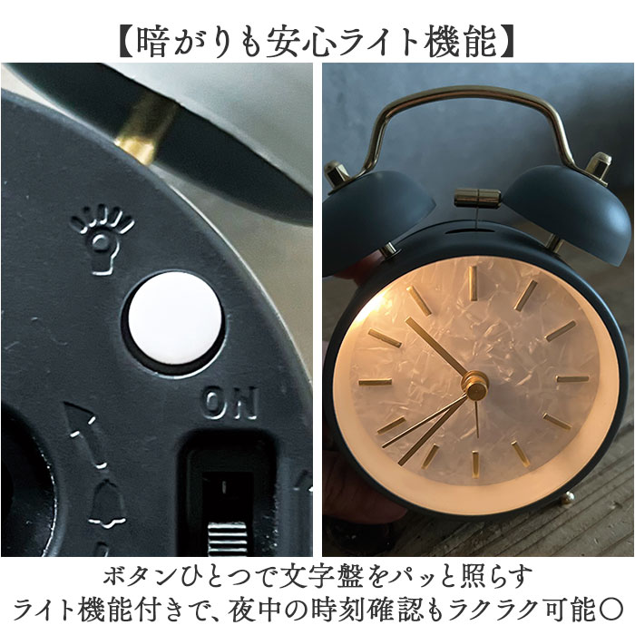 目覚まし時計 おしゃれ 通販 マルモ アラームクロック ベル 置時計