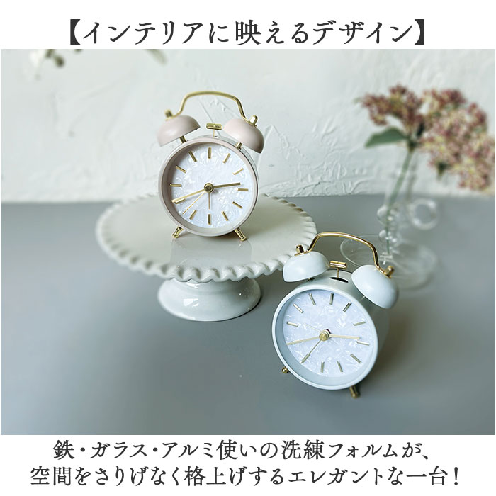 目覚まし時計 おしゃれ 通販 マルモ アラームクロック ベル 置時計 アラーム付き 置き時計 アナログ時計 静音 かわいい オシャレ marmo 時計 |  | 08
