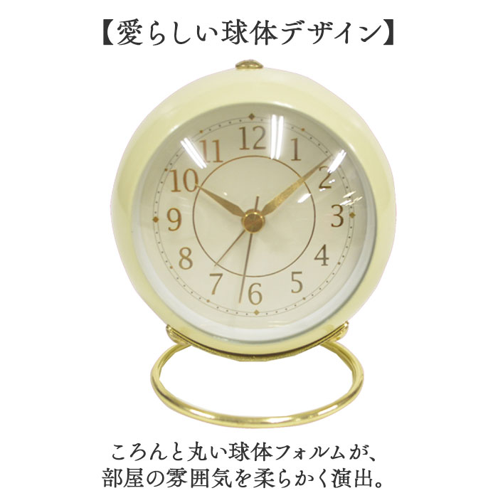 目覚まし時計 おしゃれ 通販 マルモ アラームクロック スフィア 置時計 アラーム付き 置き時計 アナログ時計 静音 かわいい オシャレ marmo |  | 06