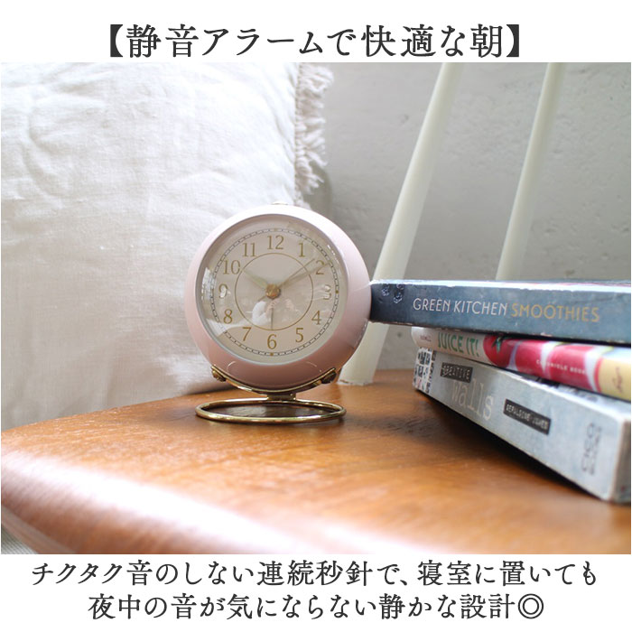 目覚まし時計 おしゃれ 通販 マルモ アラームクロック スフィア 置時計 アラーム付き 置き時計 アナログ時計 静音 かわいい オシャレ marmo |  | 07