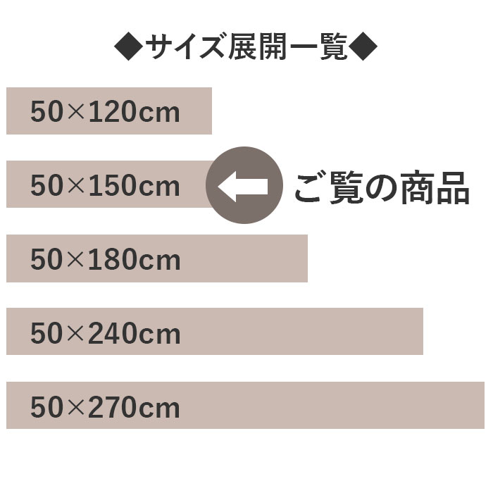 キッチンマット 150cm 通販 マスターキッチンラグ 約 150cm×50cm センコー ロングマット ラグマット マット ラグ 洗える 薄手 おしゃれ 滑り止め加工｜backyard｜09