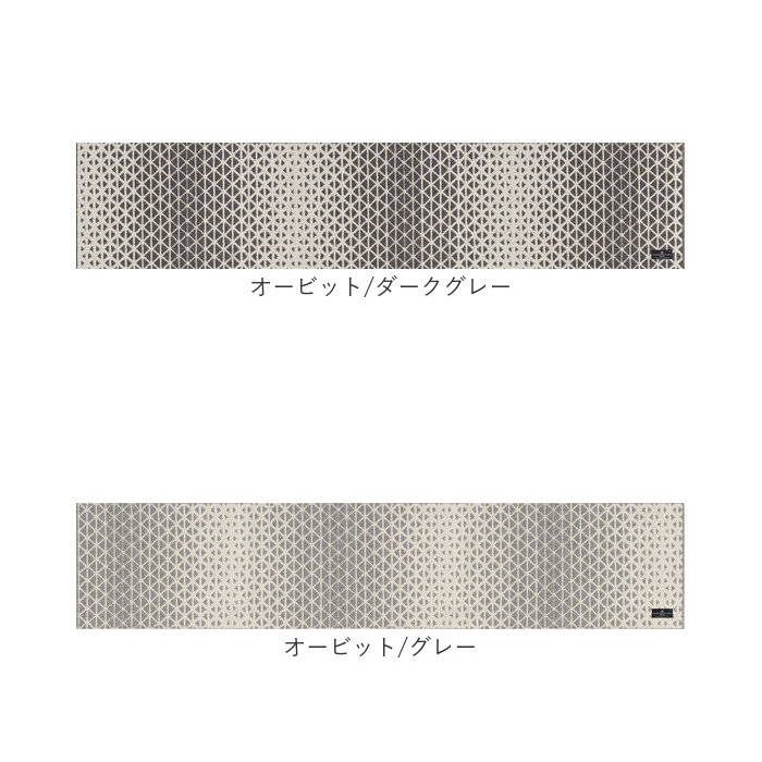 キッチンマット 240cm 通販 マスターキッチンラグ 約 240cm×50cm センコー ロングマット ラグマット マット ラグ 洗える 薄手 おしゃれ キッチンマット |  | 20