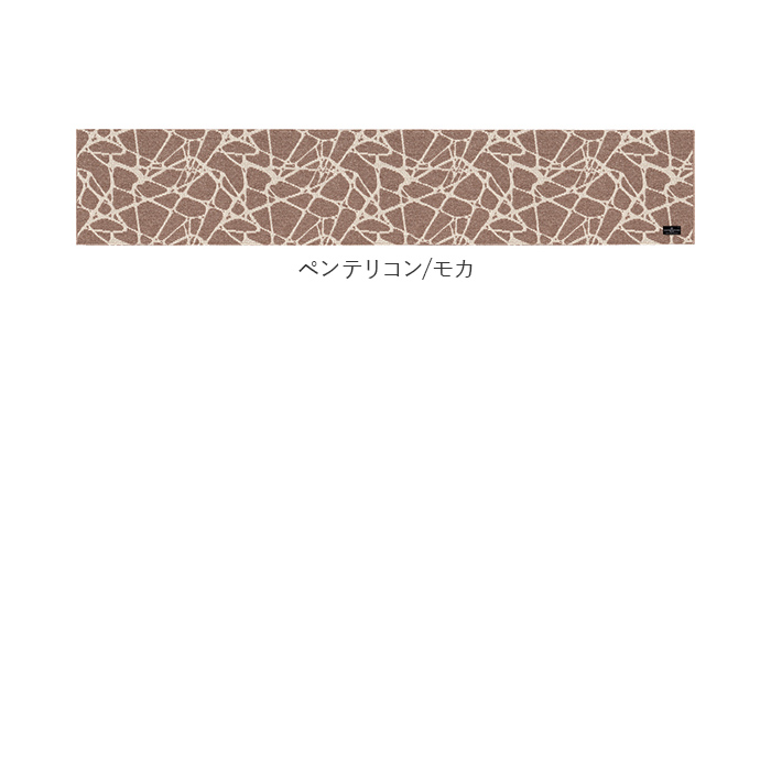 キッチンマット 240cm 通販 マスターキッチンラグ 約 240cm×50cm センコー ロングマット ラグマット マット ラグ 洗える 薄手 おしゃれ キッチンマット |  | 23