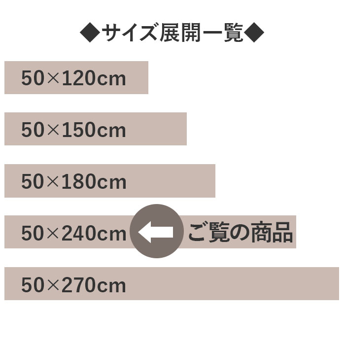 キッチンマット 240cm 通販 マスターキッチンラグ 約 240cm×50cm センコー ロングマット ラグマット マット ラグ 洗える 薄手 おしゃれ キッチンマット |  | 11