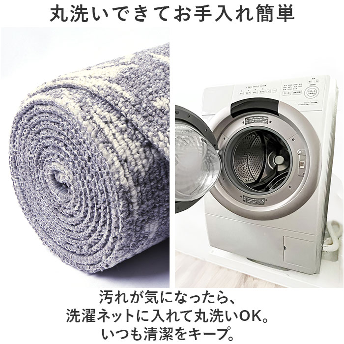 キッチンマット 240cm 通販 マスターキッチンラグ 約 240cm×50cm センコー ロングマット ラグマット マット ラグ 洗える 薄手 おしゃれ キッチンマット |  | 14