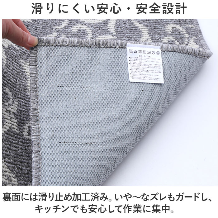 キッチンマット 240cm 通販 マスターキッチンラグ 約 240cm×50cm センコー ロングマット ラグマット マット ラグ 洗える 薄手 おしゃれ キッチンマット |  | 16