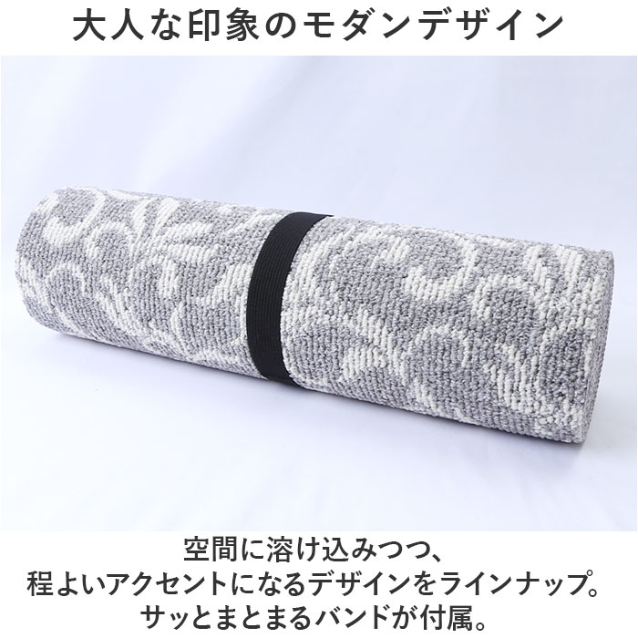 キッチンマット 240cm 通販 マスターキッチンラグ 約 240cm×50cm センコー ロングマット ラグマット マット ラグ 洗える 薄手 おしゃれ キッチンマット |  | 18