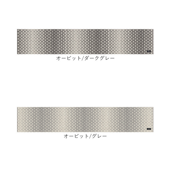 キッチンマット 270cm 通販 マスターキッチンラグ 約 270cm×50cm センコー ロングマット ラグマット マット ラグ 洗える 薄手 おしゃれ キッチンマット |  | 20